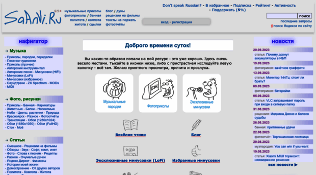 saanvi.ru
