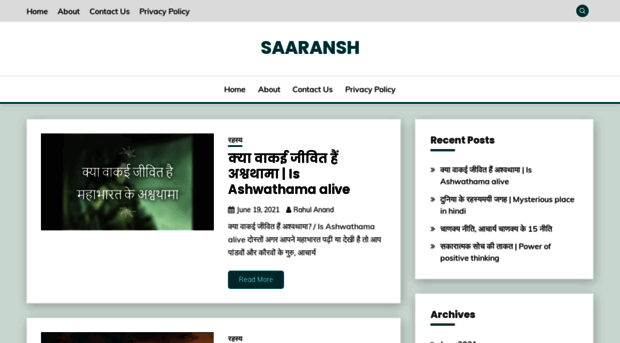 saaransh.in