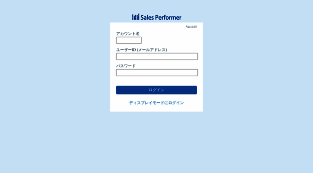 saas.salesperformer.jp