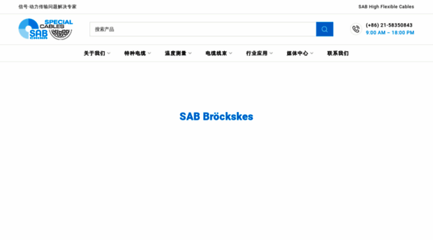 sab-cable.net