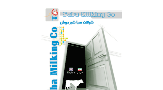 saba-milking.ir