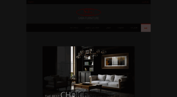 sabafurniture.com