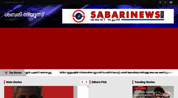 sabarinews.com