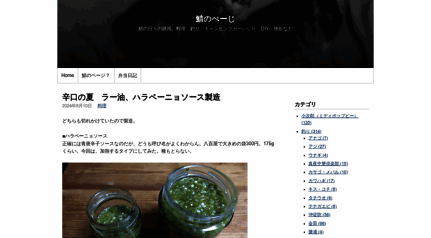 sabatan.net