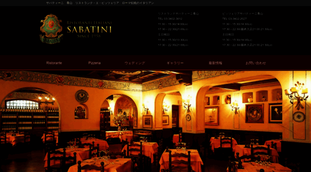 sabatini.co.jp