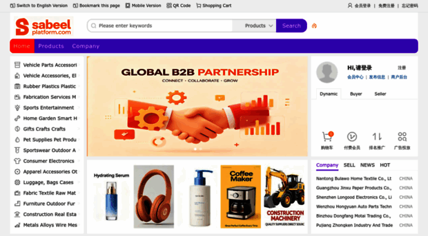sabeelplatform.com