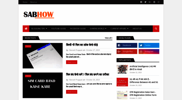 sabhow.blogspot.in