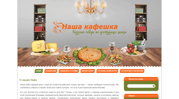 sabi-bar.ru