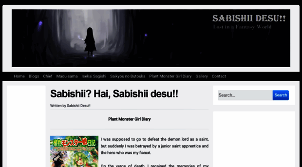 sabishiidesu.com