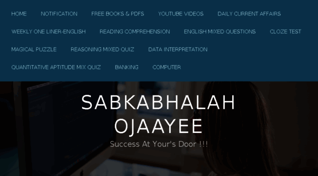 sabkabhalahojaayee.wordpress.com