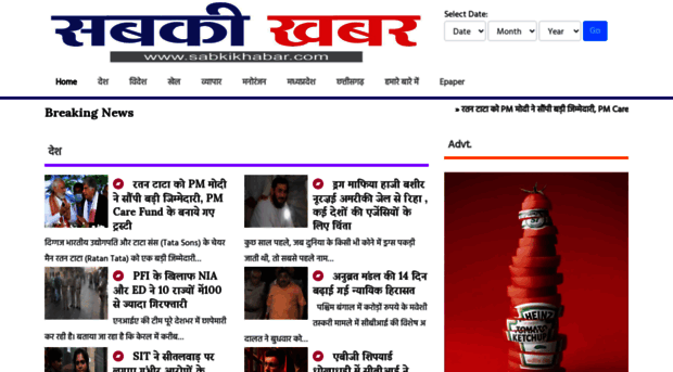 sabkikhabar.com