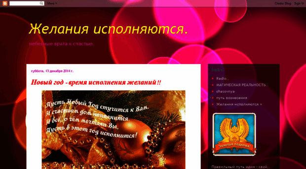 sabrina-arafely.blogspot.it