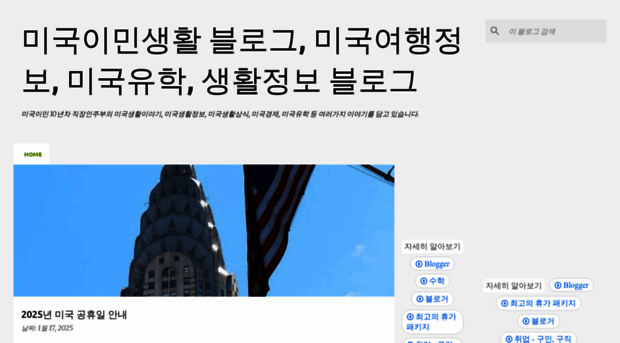 sabrinaontheroad.blogspot.kr