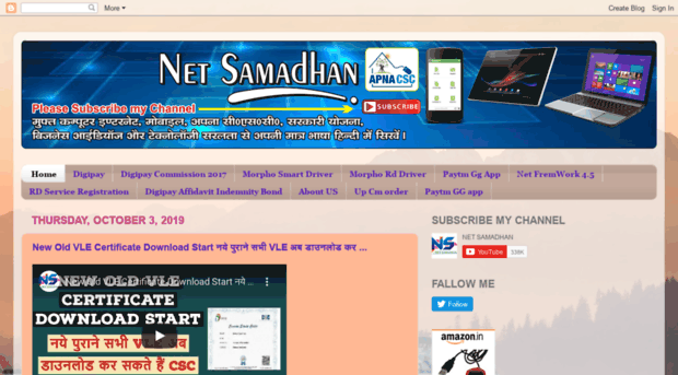 sabsamadhan.blogspot.in