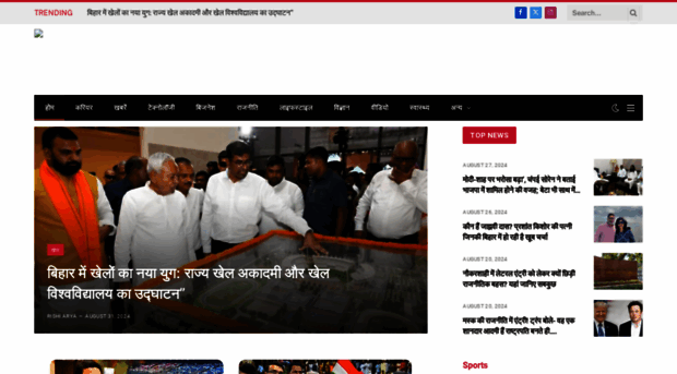 sabsetejkhabar.com