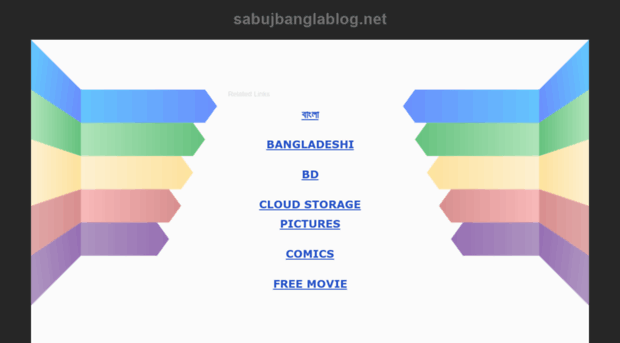 sabujbanglablog.net