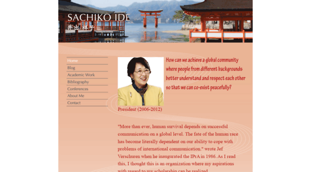 sachikoide.com