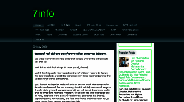 sachinbibave.blogspot.com