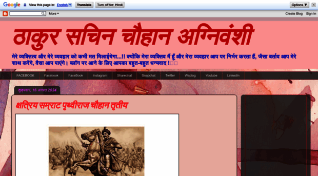 sachinc29.blogspot.com