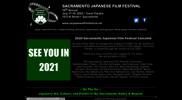 sacjapanesefilmfestival.net