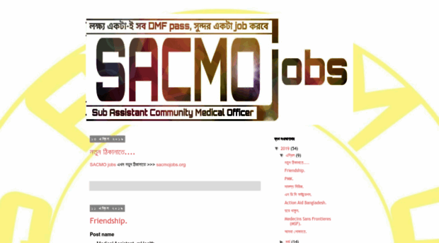 sacmojobs.blogspot.com