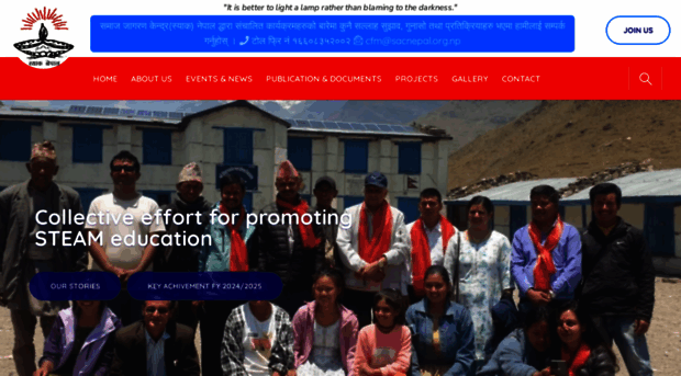 sacnepal.org.np