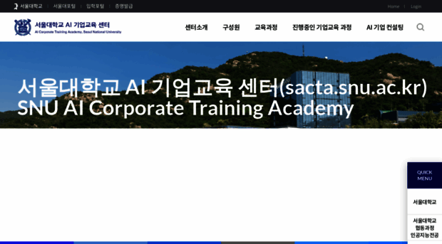 sacta.snu.ac.kr