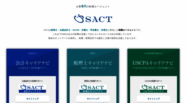 sactjp.com