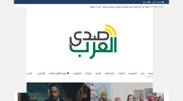 sada-ar.com