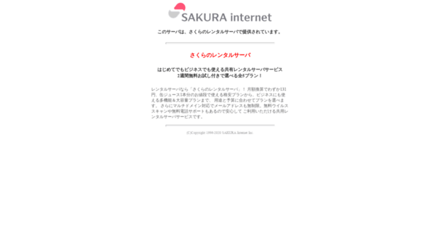sadaakikato.com