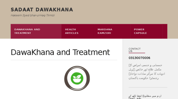 sadaatdawakhana.com