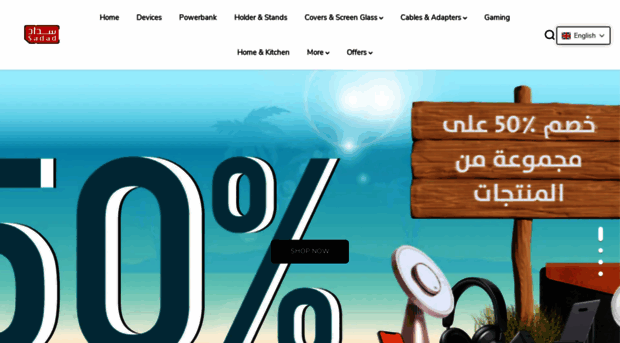 sadadkuwait.com