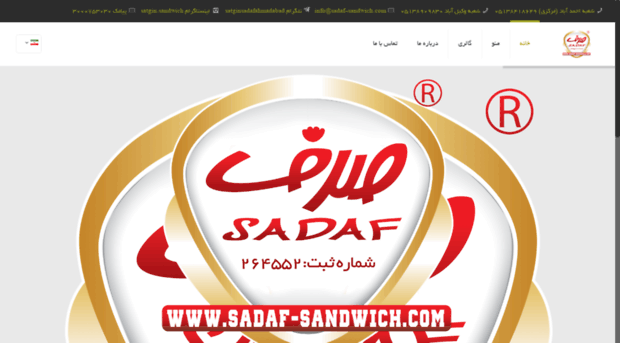 sadaf-sandwich.com