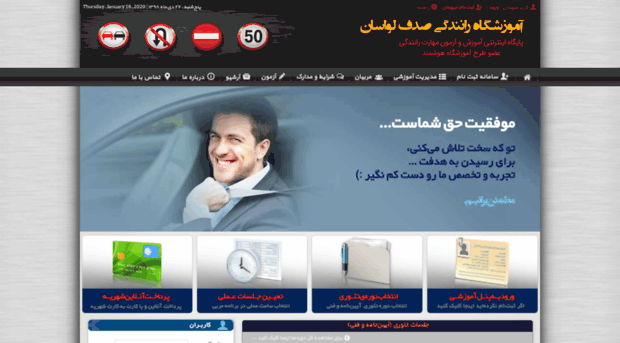 sadafdrive.ir