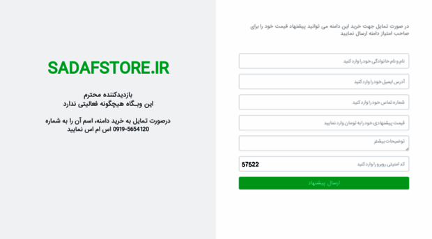 sadafstore.ir