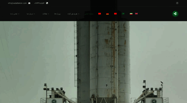 sadatbeton.com
