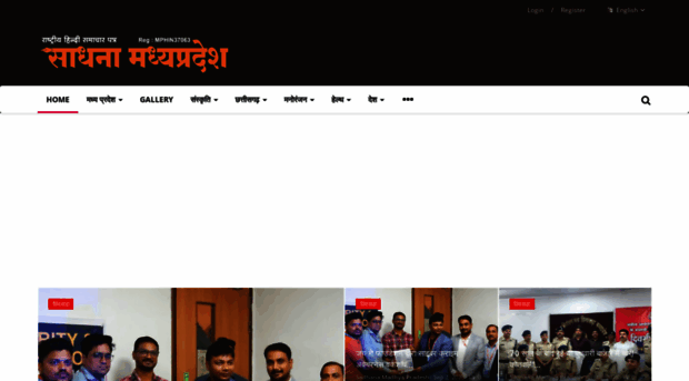 sadhanamp.com
