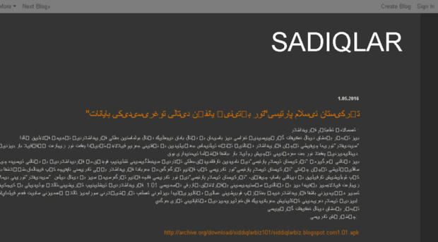 sadiqlar.blogspot.com