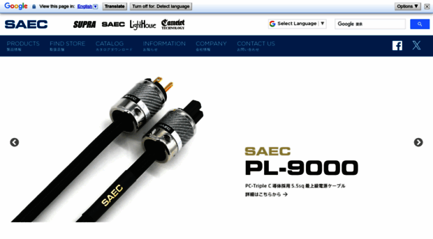 saec-com.co.jp