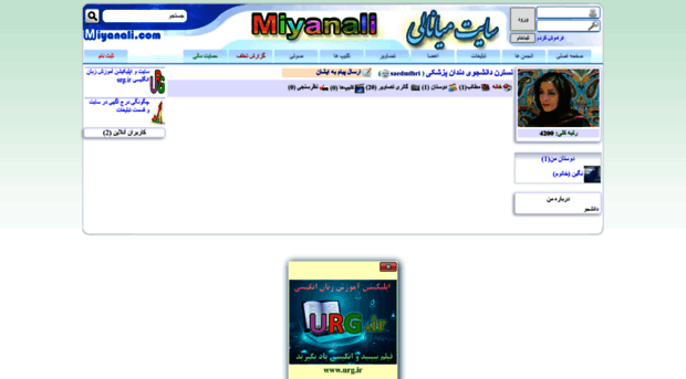 saedmihri.miyanali.com