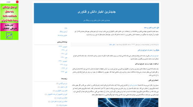saeed-jalili.blogfa.com