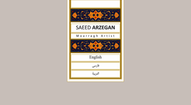 saeedarzegan.com