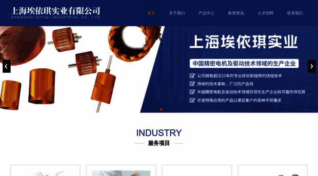 saegmotor.cn