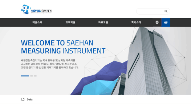 saehanmi.com