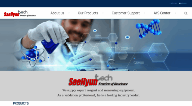 saehyun-tech.co.kr