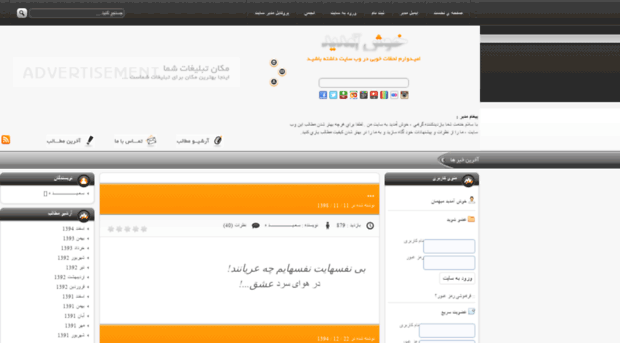 saeideh.loxblog.com