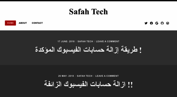 safah14.wordpress.com