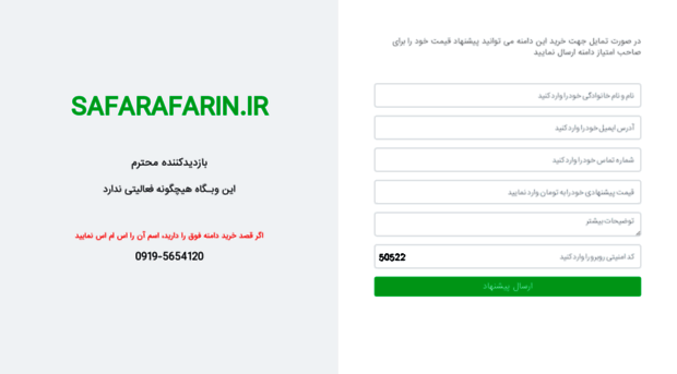 safarafarin.ir