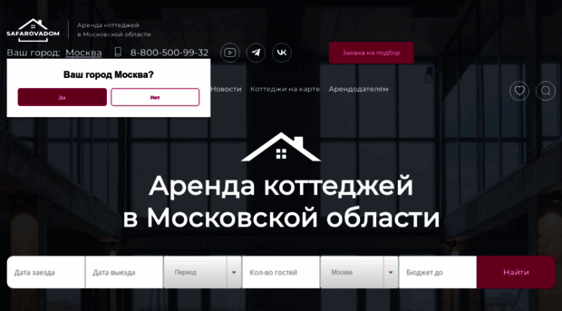 safarovadom.com