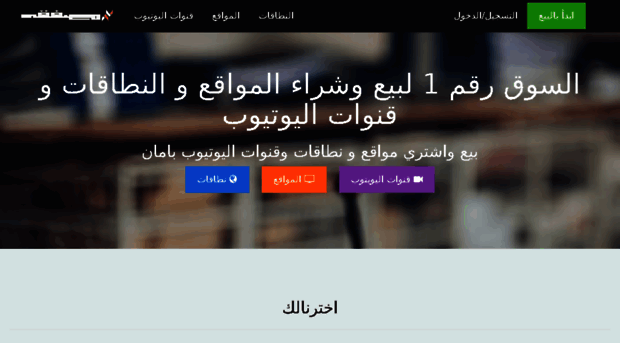 safcah.com